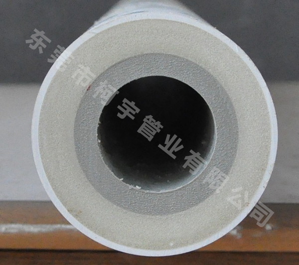 ppr復(fù)合發(fā)泡管